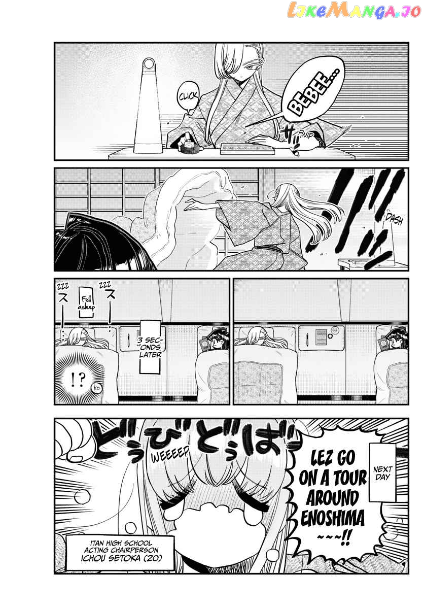 Komi Can